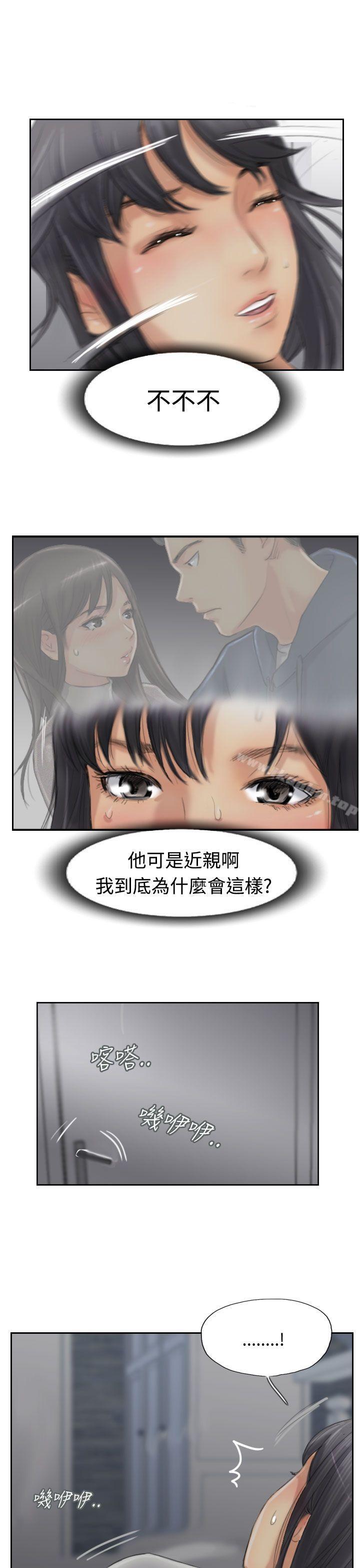 漫画韩国 小偷   - 立即阅读 第31話第1漫画图片