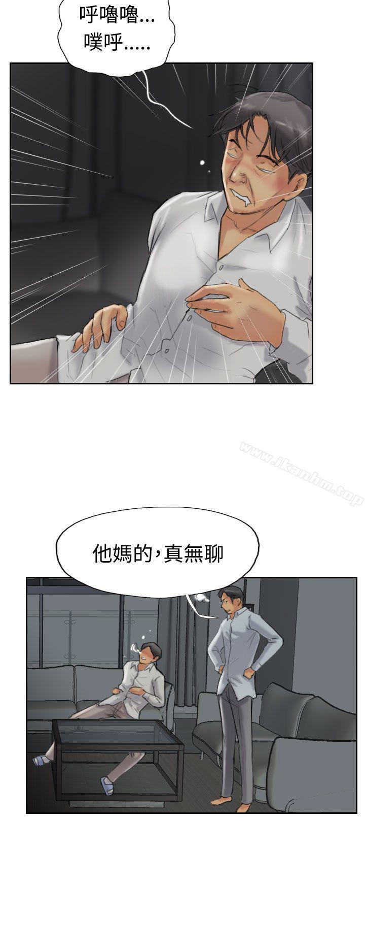 漫画韩国 小偷   - 立即阅读 第31話第6漫画图片