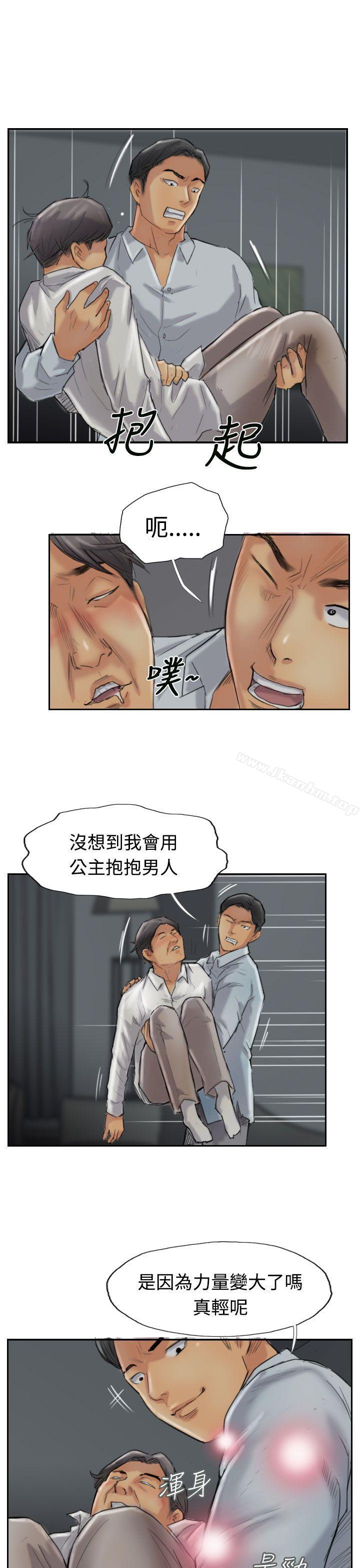漫画韩国 小偷   - 立即阅读 第31話第7漫画图片