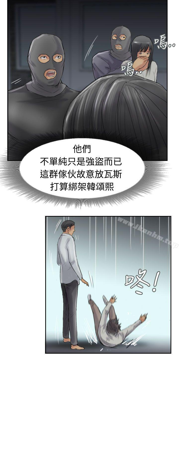 漫画韩国 小偷   - 立即阅读 第31話第19漫画图片