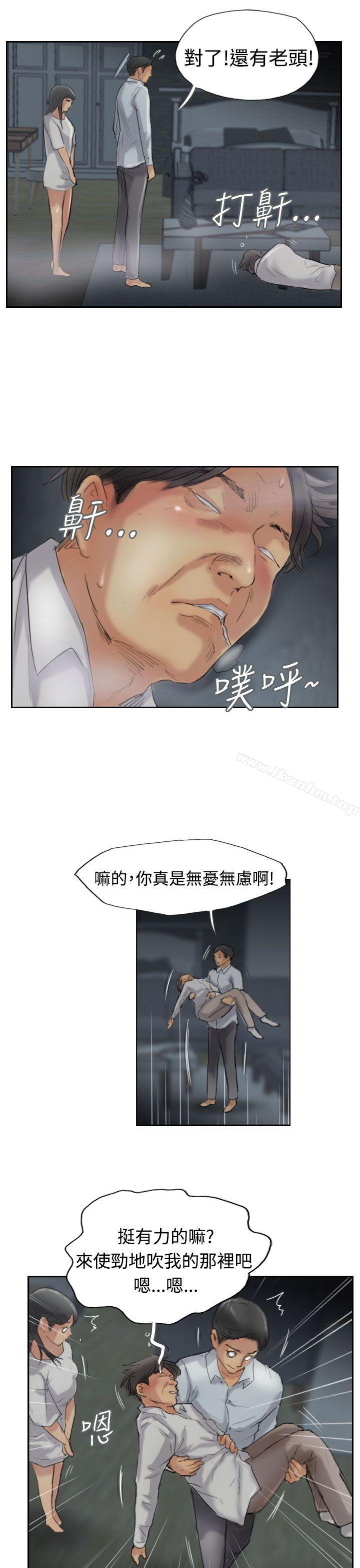 小偷 在线观看 第31話 漫画图片28