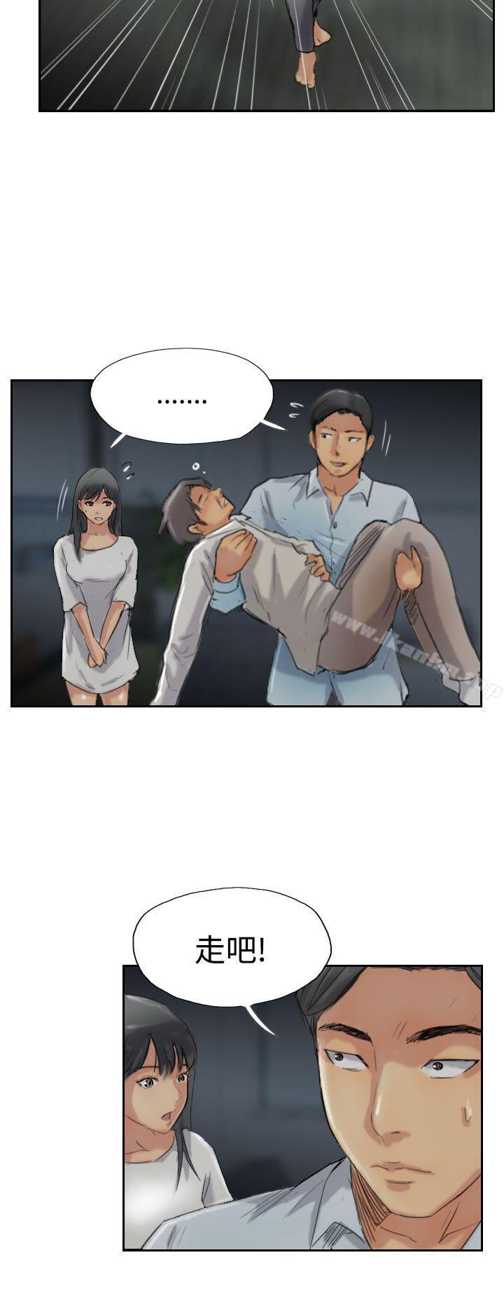 漫画韩国 小偷   - 立即阅读 第31話第29漫画图片