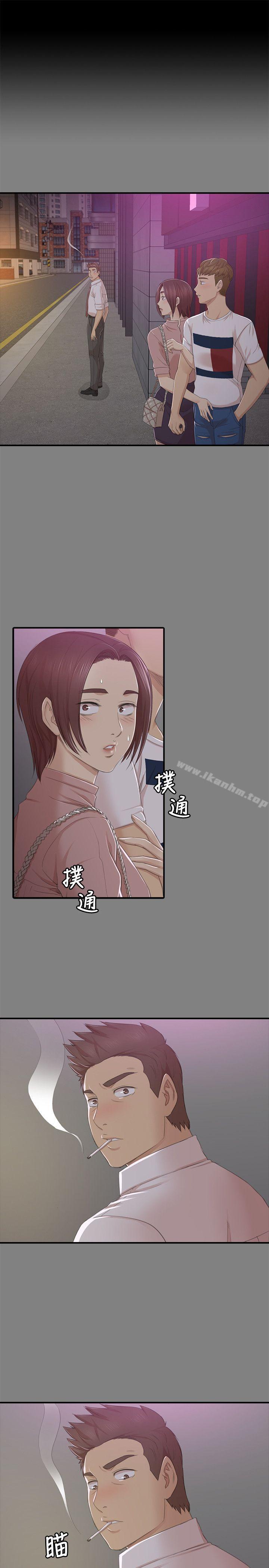 KTV情人 在线观看 第24話 - 瞞著經理啪啪啪[1] 漫画图片4