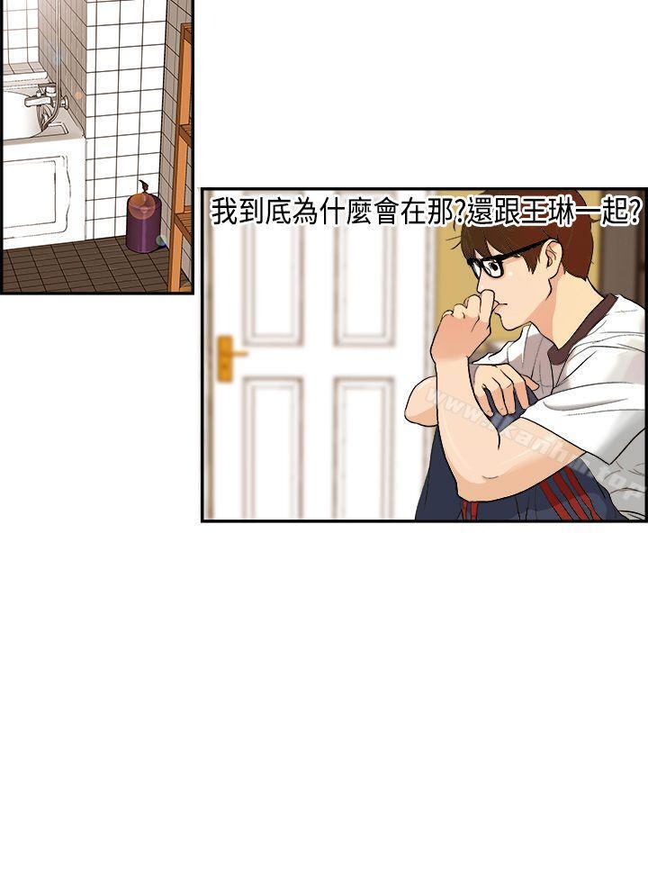 激情分享屋 在线观看 第2話 漫画图片3