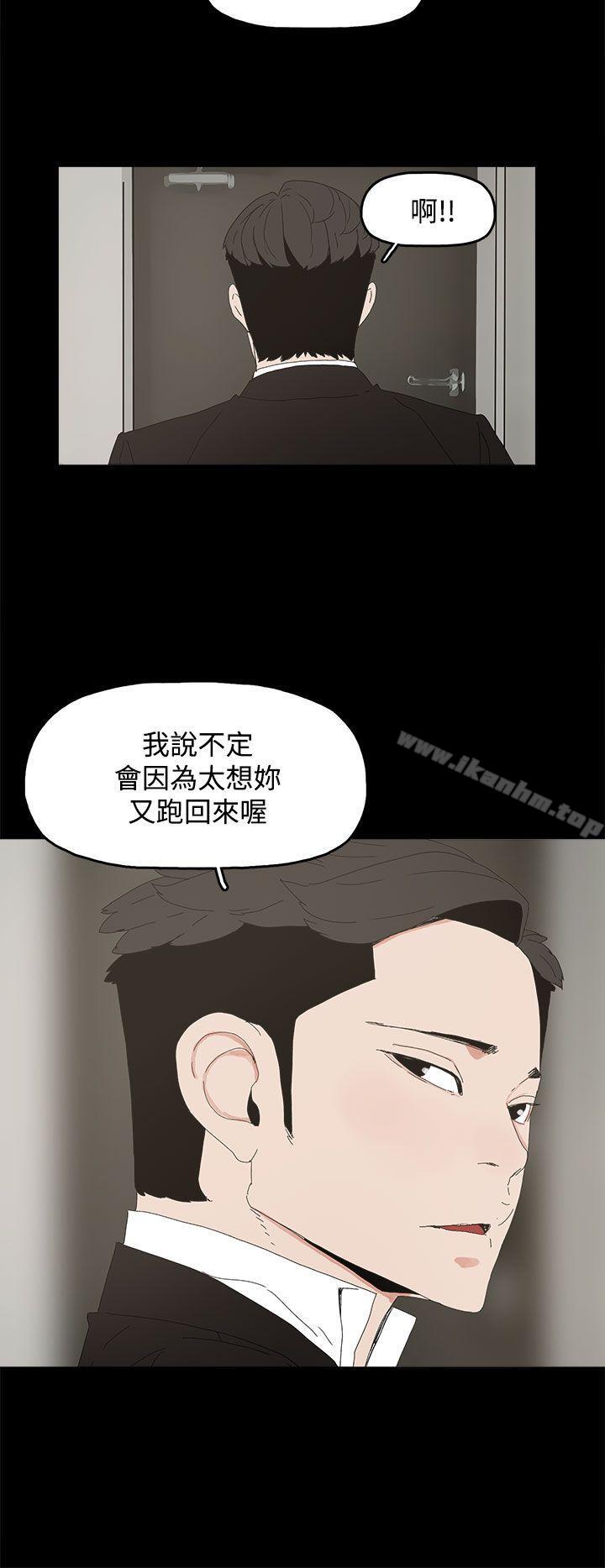 漫画韩国 代理孕母   - 立即阅读 第29話第23漫画图片