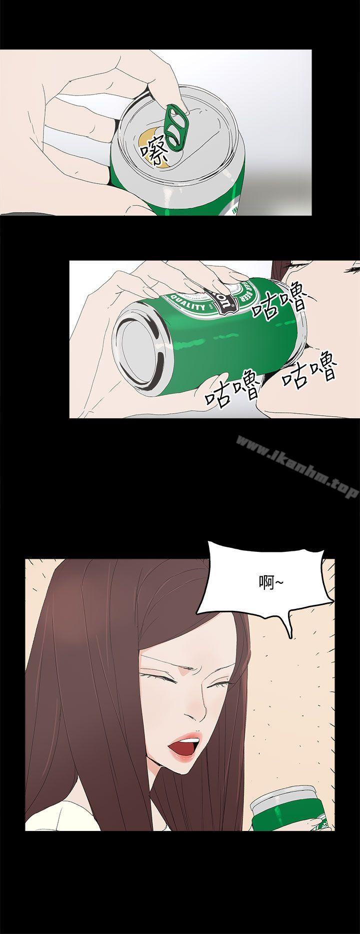 漫画韩国 代理孕母   - 立即阅读 第29話第25漫画图片