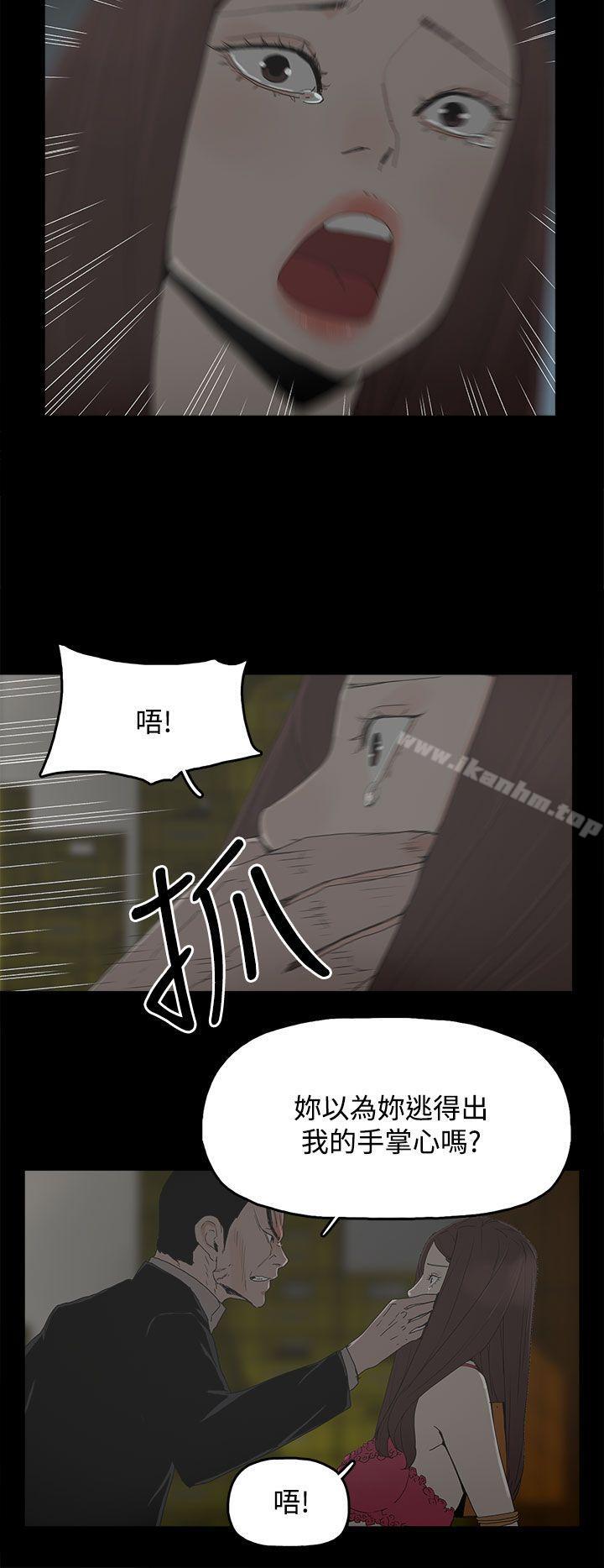 漫画韩国 代理孕母   - 立即阅读 第29話第33漫画图片