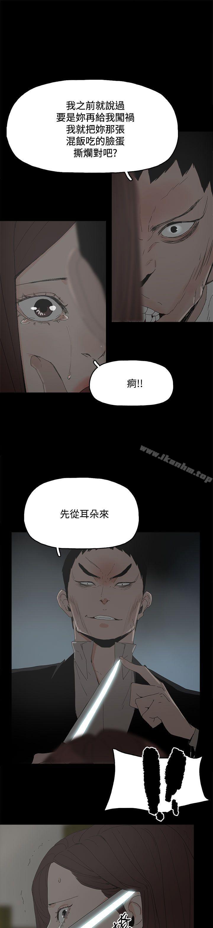 代理孕母 在线观看 第29話 漫画图片34