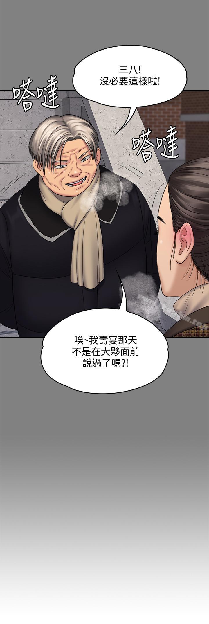 韩漫H漫画 傀儡  - 点击阅读 第114话-俊彪妈妈的抵抗 22