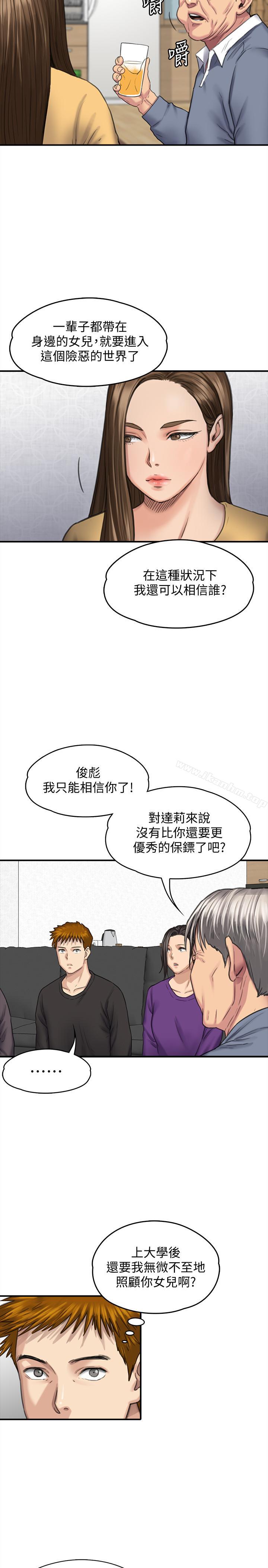 韩漫H漫画 傀儡  - 点击阅读 第114话-俊彪妈妈的抵抗 25