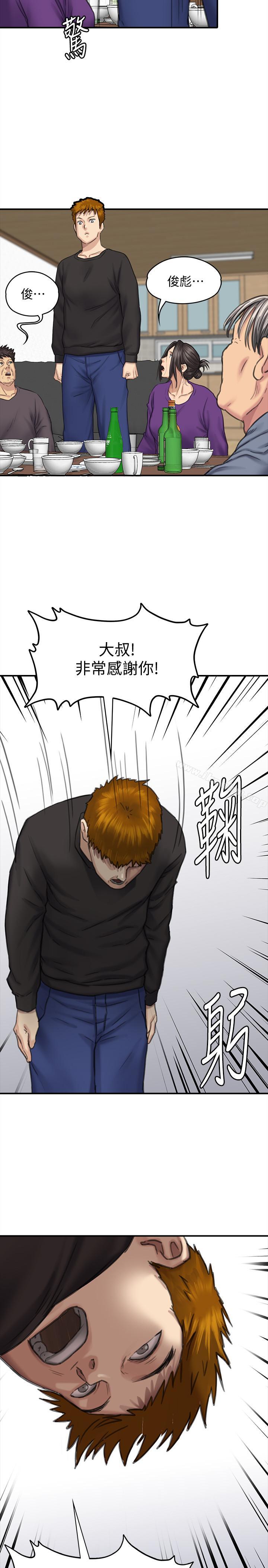 傀儡 在线观看 第114話-俊彪媽媽的抵抗 漫画图片27