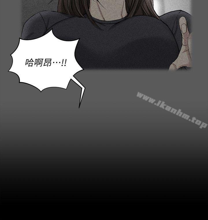 漫画韩国 淫新小套房   - 立即阅读 第59話-那女人為什麼這麼囂張?第12漫画图片