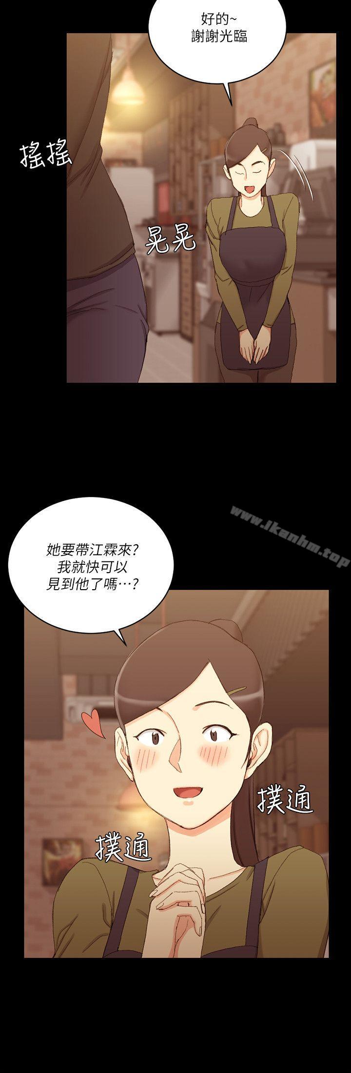 漫画韩国 淫新小套房   - 立即阅读 第59話-那女人為什麼這麼囂張?第22漫画图片
