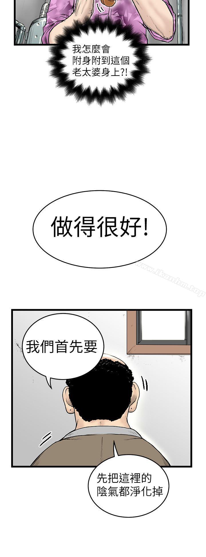 韩漫H漫画 想像狂热  - 点击阅读 第6话 2