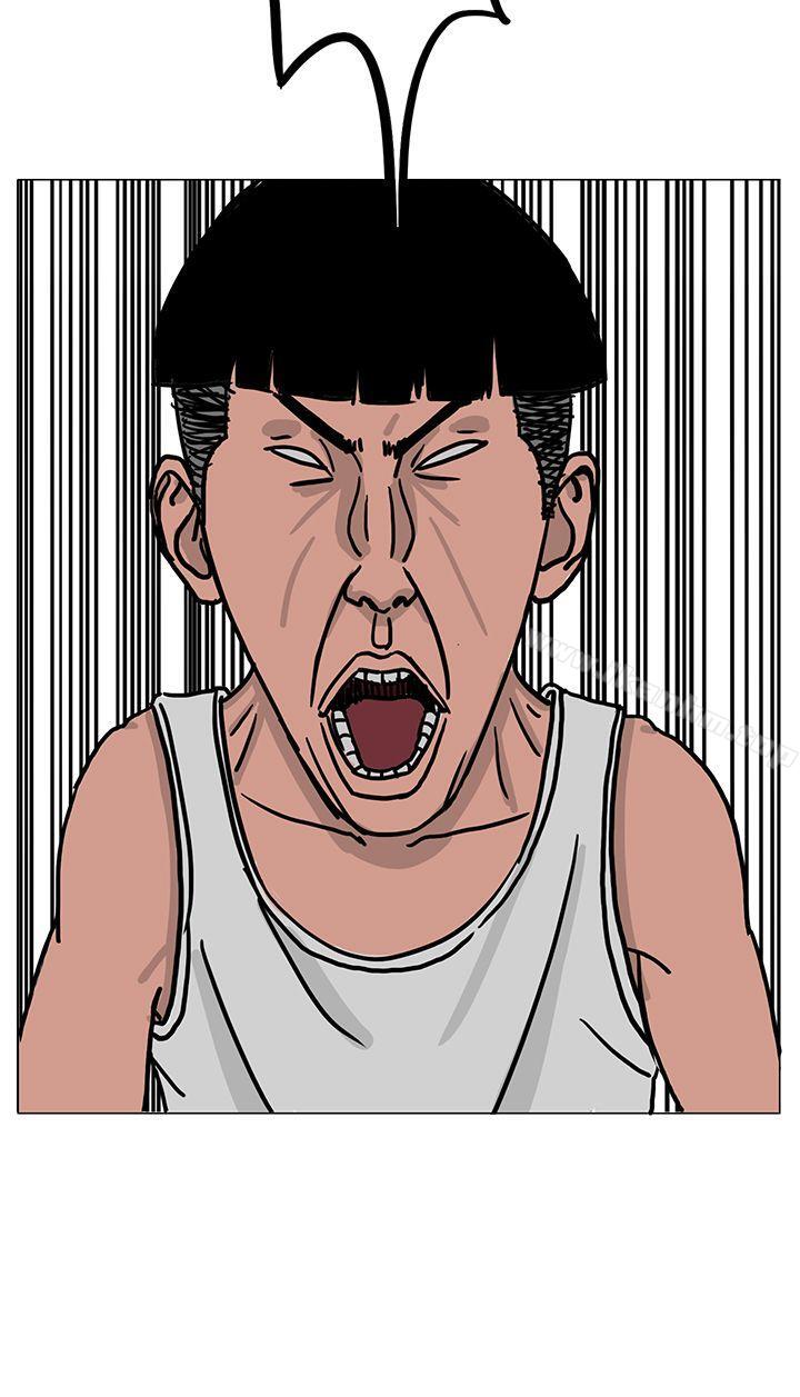 漫画韩国 RUN   - 立即阅读 第22話第4漫画图片