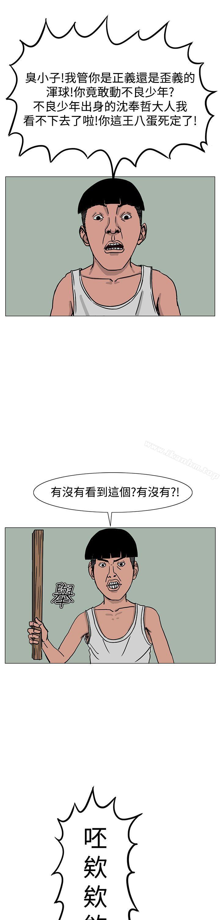 韩漫H漫画 RUN  - 点击阅读 第22话 9