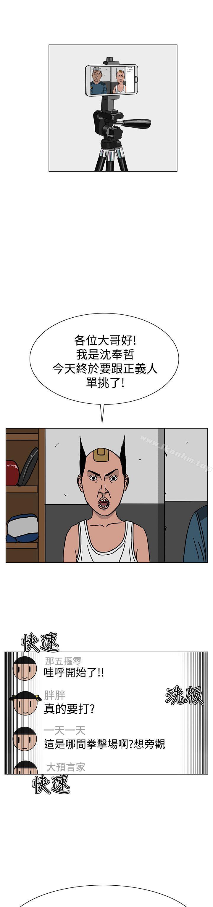 韩漫H漫画 RUN  - 点击阅读 第22话 21