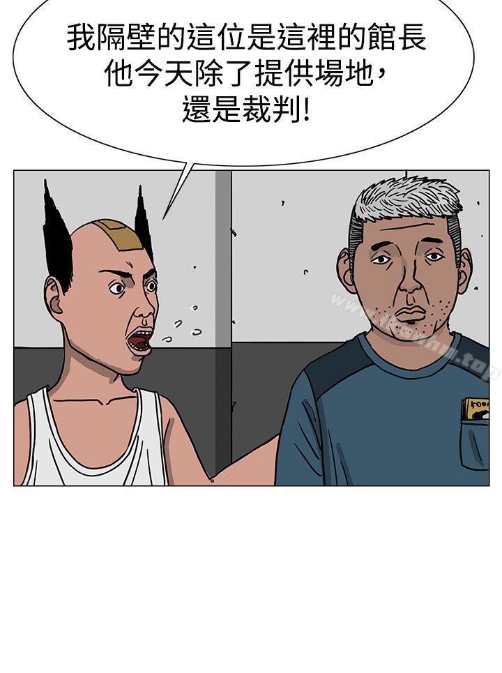 韩漫H漫画 RUN  - 点击阅读 第22话 23