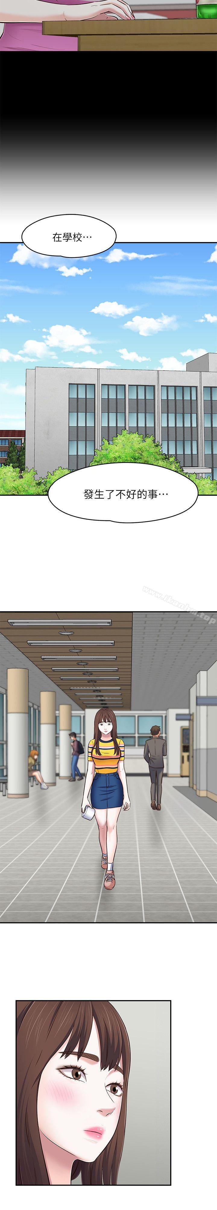 漫画韩国 Roommate   - 立即阅读 第76話-學長，請你教教我第9漫画图片