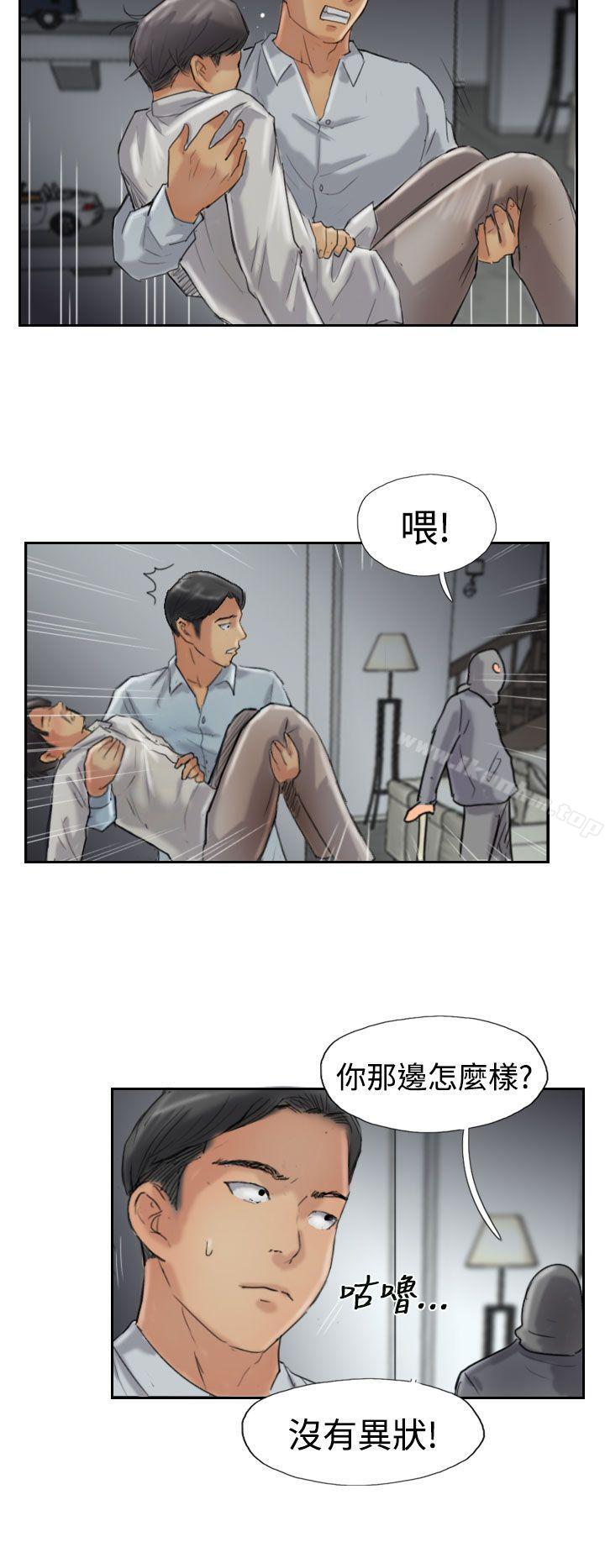 漫画韩国 小偷   - 立即阅读 第32話第4漫画图片