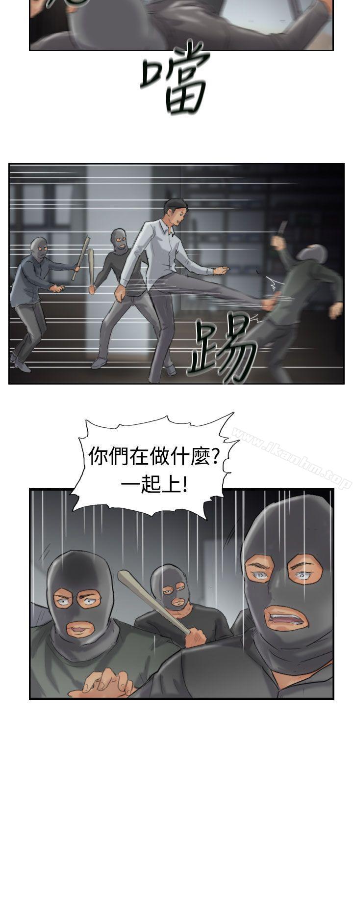 漫画韩国 小偷   - 立即阅读 第32話第17漫画图片