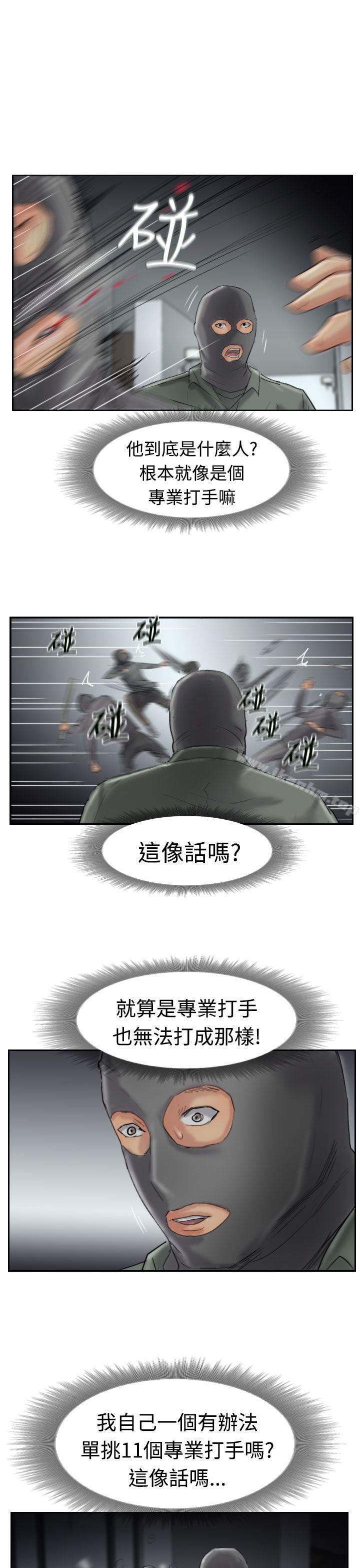 漫画韩国 小偷   - 立即阅读 第32話第24漫画图片