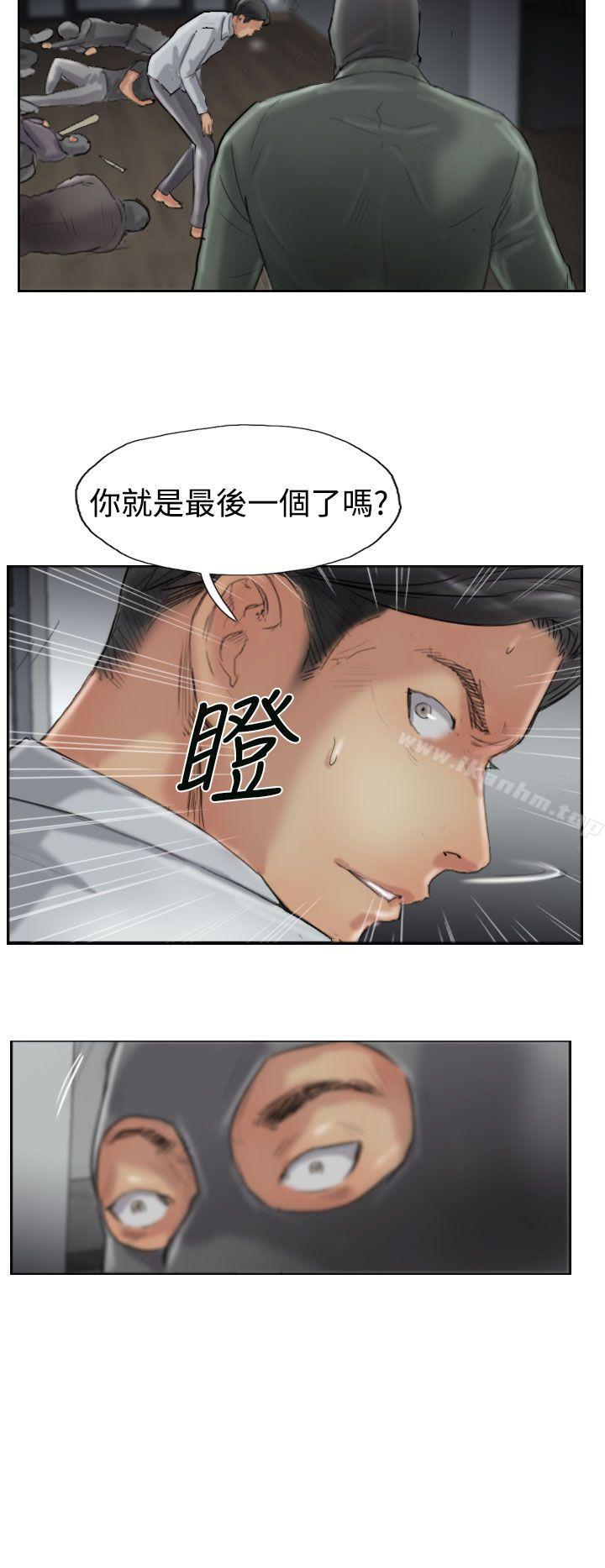 小偷 在线观看 第32話 漫画图片25