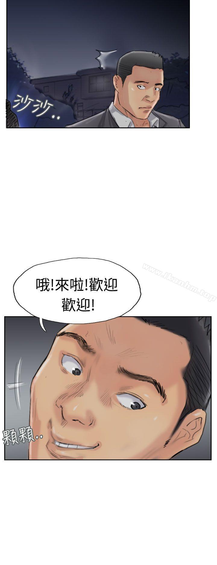 小偷 第32話 韩漫图片27
