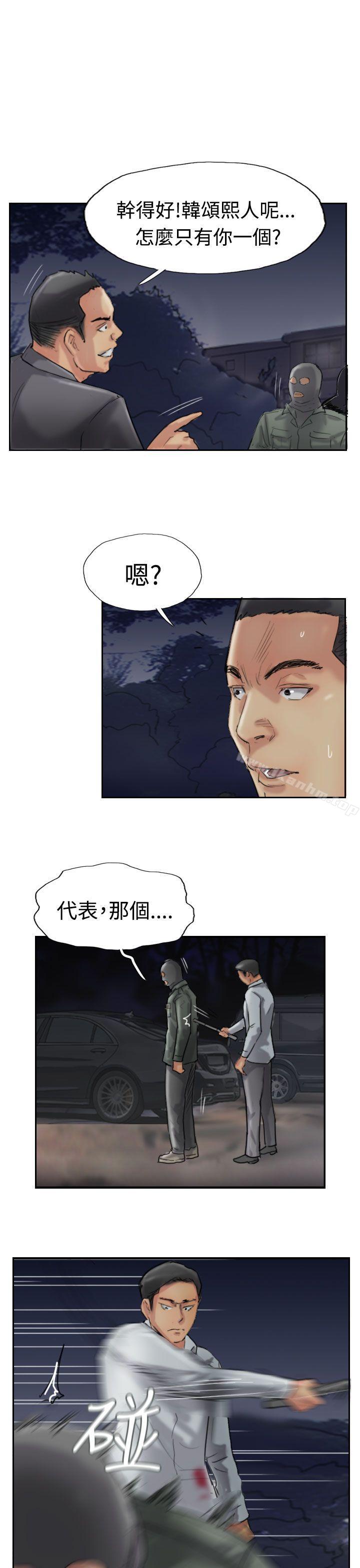 漫画韩国 小偷   - 立即阅读 第32話第28漫画图片