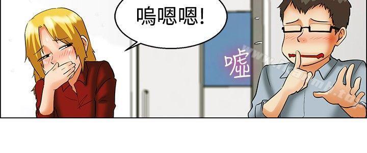 韩漫H漫画 今天,加班好咩?  - 点击阅读 第49话 韩国的办公室恋情(上) 13