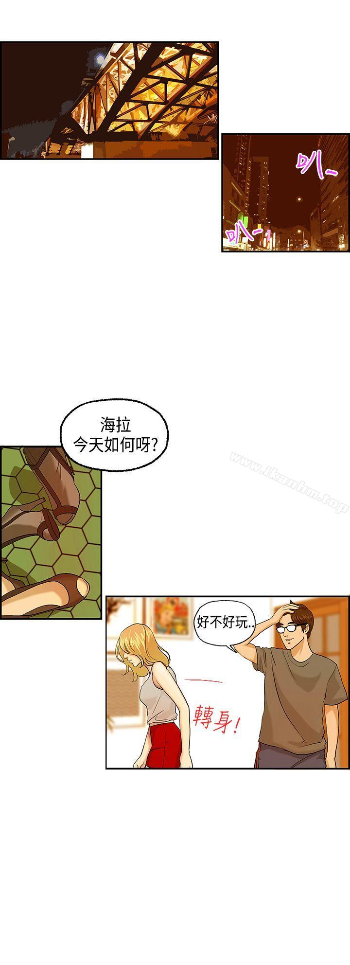 韩漫H漫画 激情分享屋  - 点击阅读 第4话 3