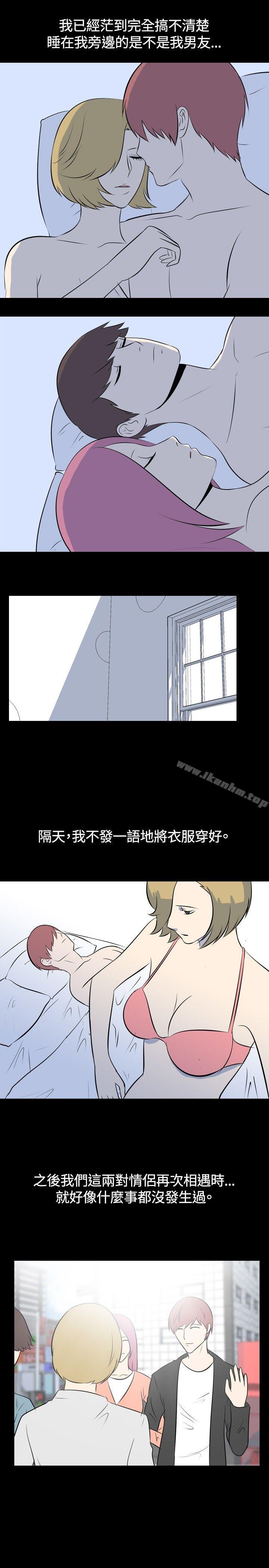 韩漫H漫画 我的色色夜说  - 点击阅读 第43话 - 换妻社(中) 19