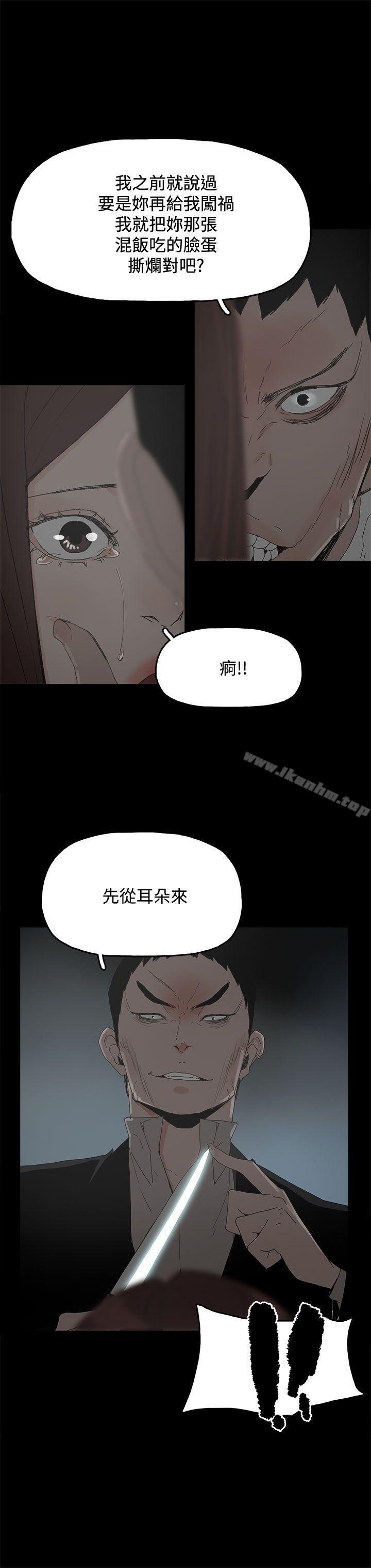 韩漫H漫画 代理孕母  - 点击阅读 第30话 3