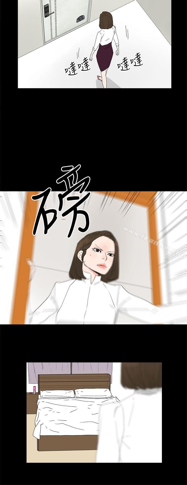 漫画韩国 代理孕母   - 立即阅读 第30話第14漫画图片