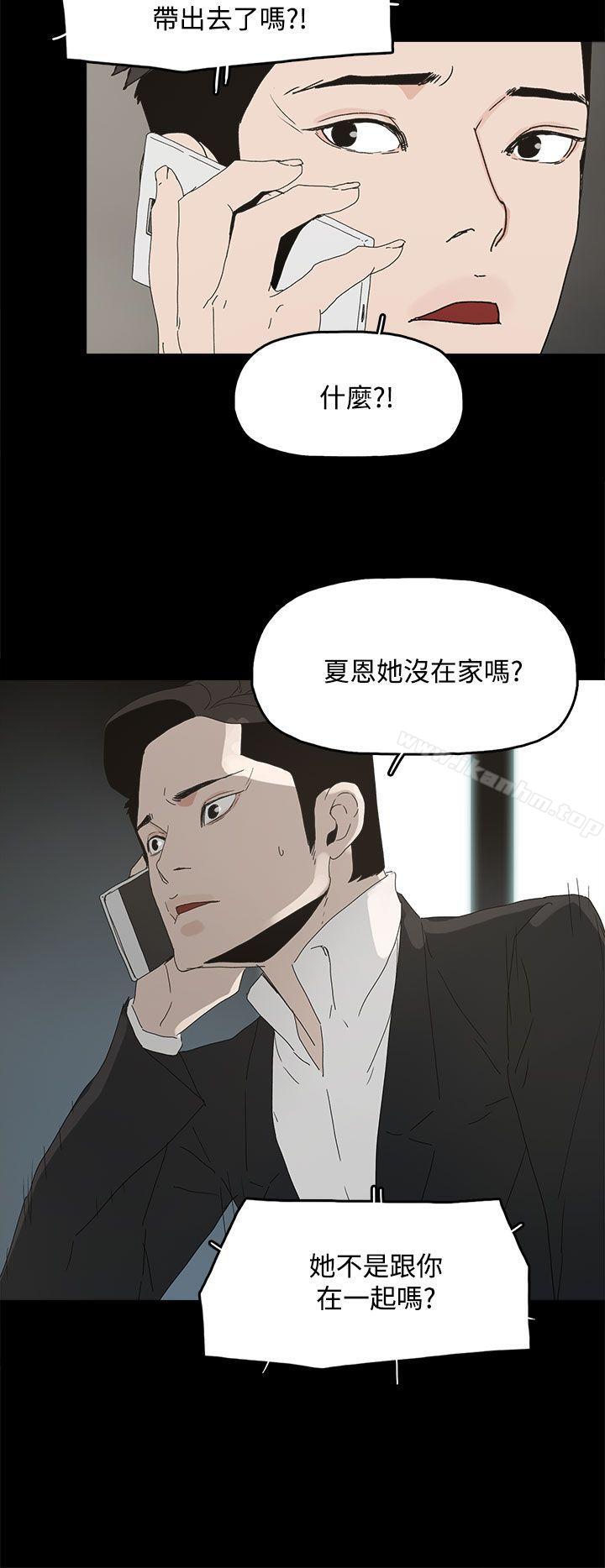 漫画韩国 代理孕母   - 立即阅读 第30話第16漫画图片