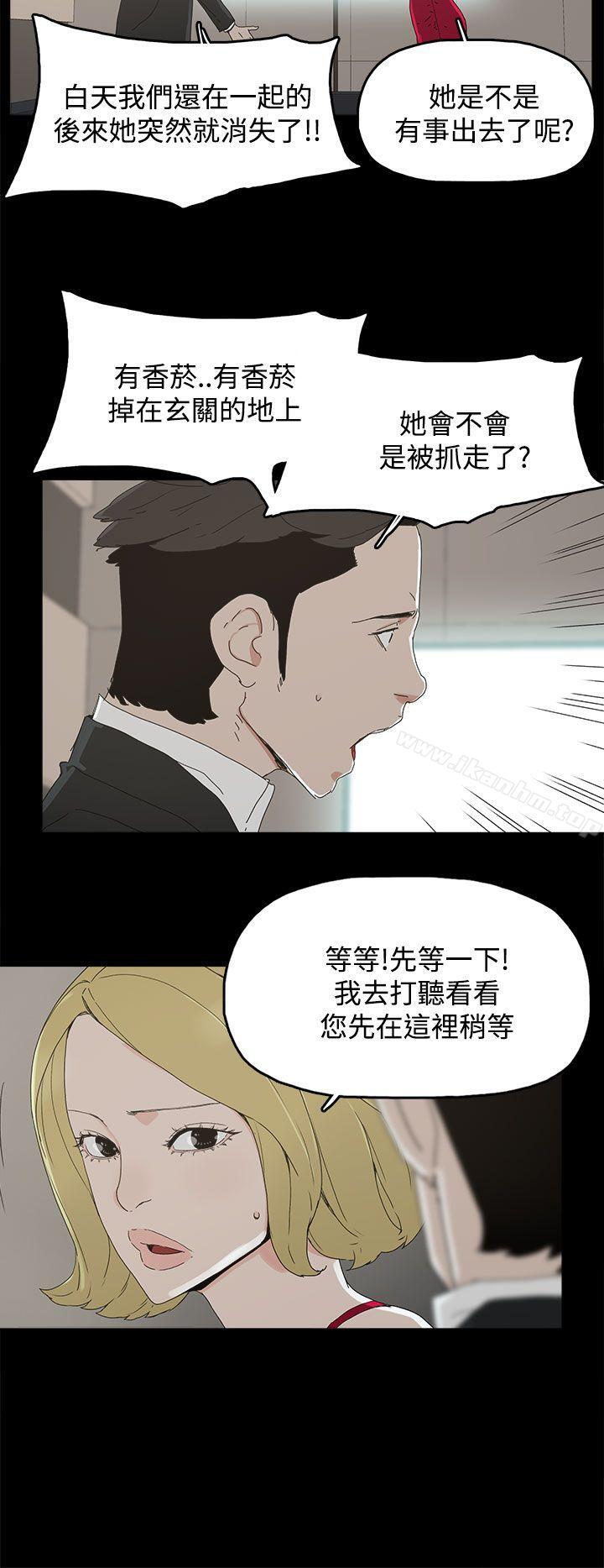 漫画韩国 代理孕母   - 立即阅读 第30話第22漫画图片