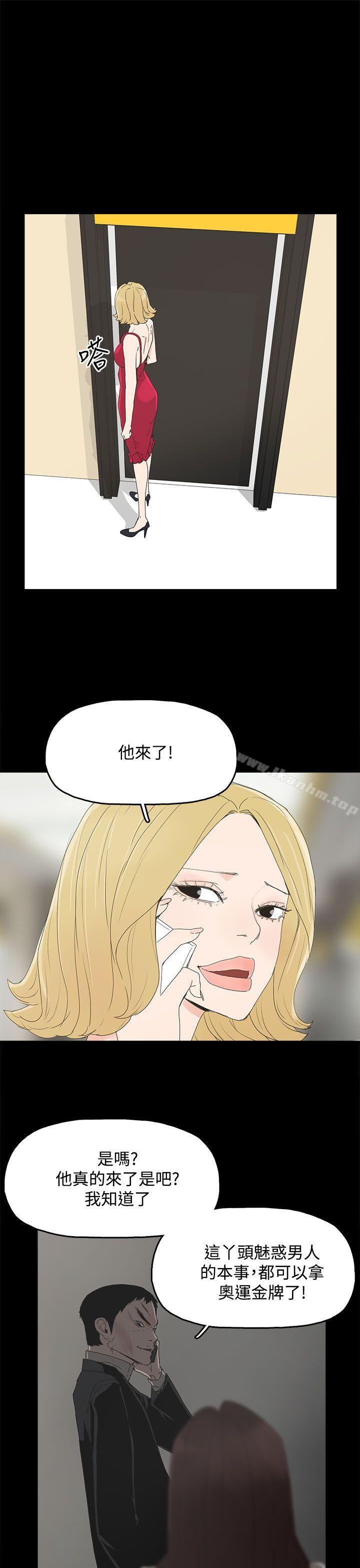 漫画韩国 代理孕母   - 立即阅读 第30話第23漫画图片