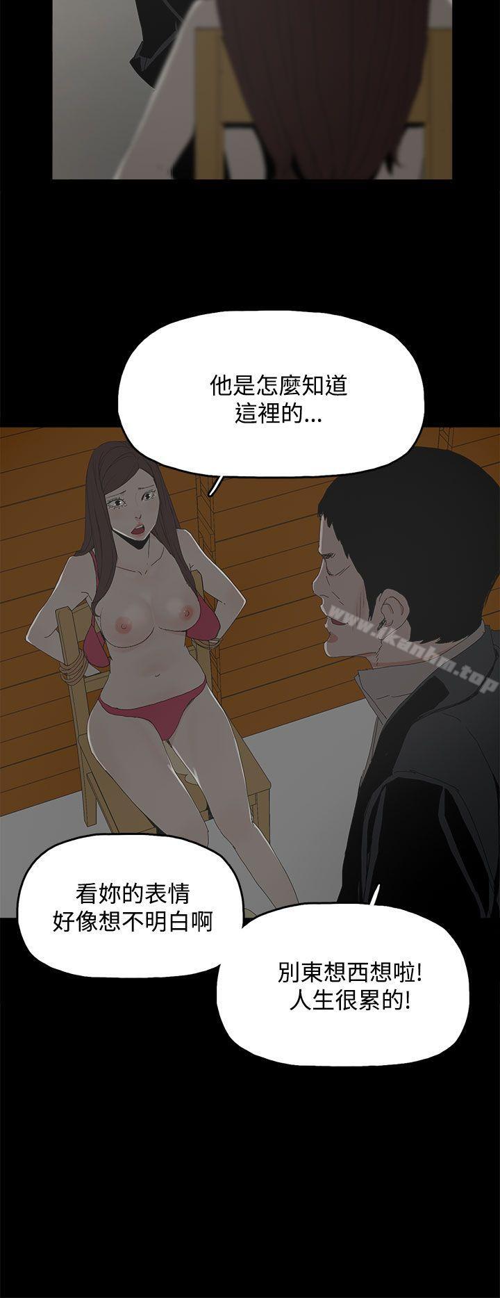 代理孕母 在线观看 第30話 漫画图片24