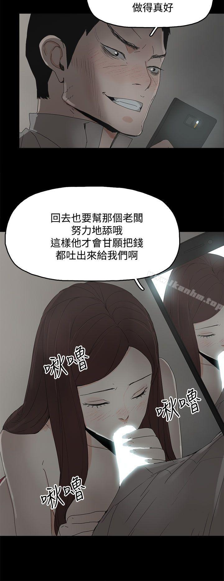 韩漫H漫画 代理孕母  - 点击阅读 第30话 30