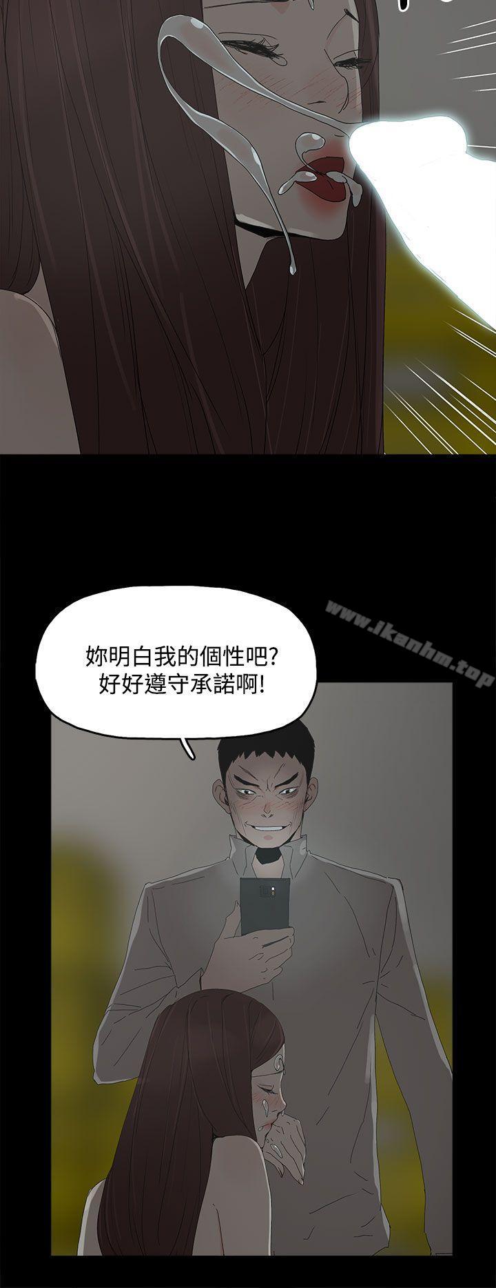 代理孕母 在线观看 第30話 漫画图片32