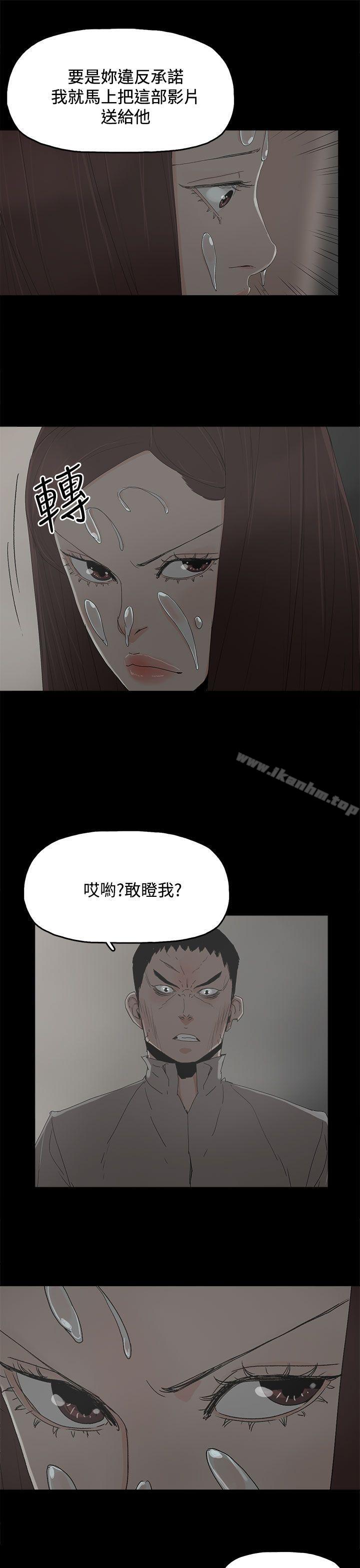 漫画韩国 代理孕母   - 立即阅读 第30話第33漫画图片
