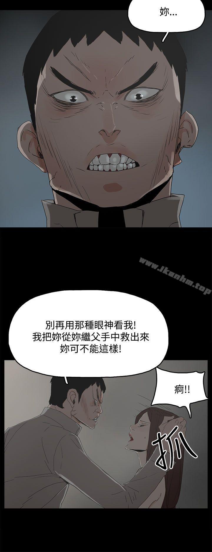 漫画韩国 代理孕母   - 立即阅读 第30話第34漫画图片