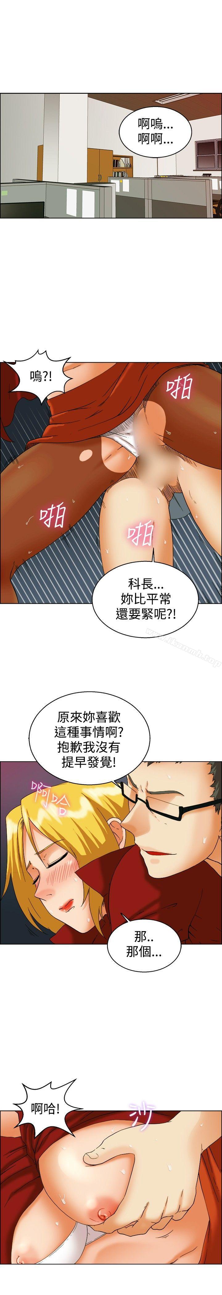 韩漫H漫画 今天,加班好咩?  - 点击阅读 第50话 韩国的办公室恋情(下) 2