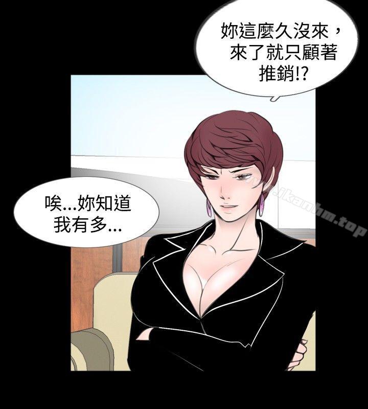 漫画韩国 新進訓育   - 立即阅读 第59話第8漫画图片