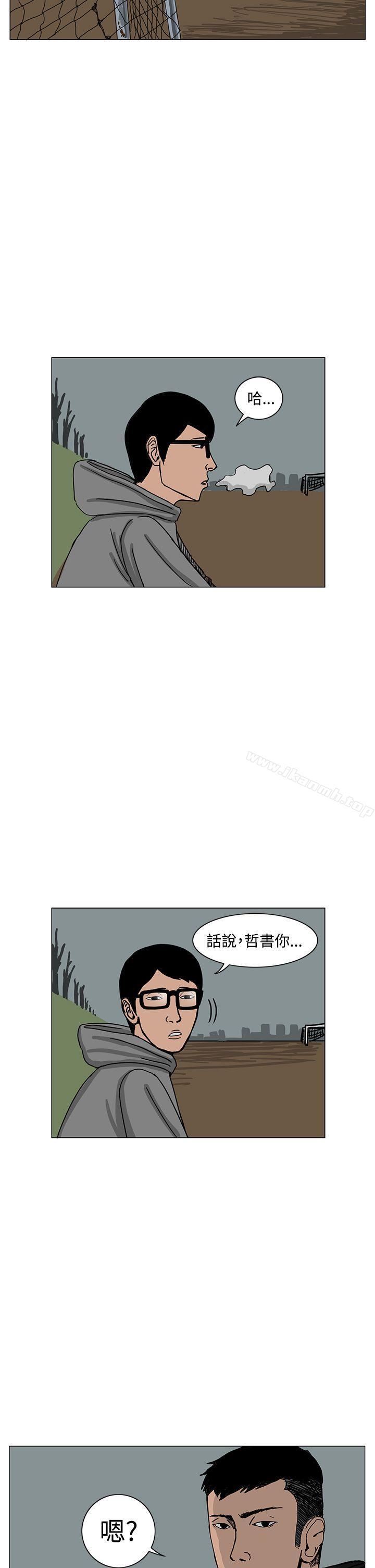 韩漫H漫画 RUN  - 点击阅读 第17话 12