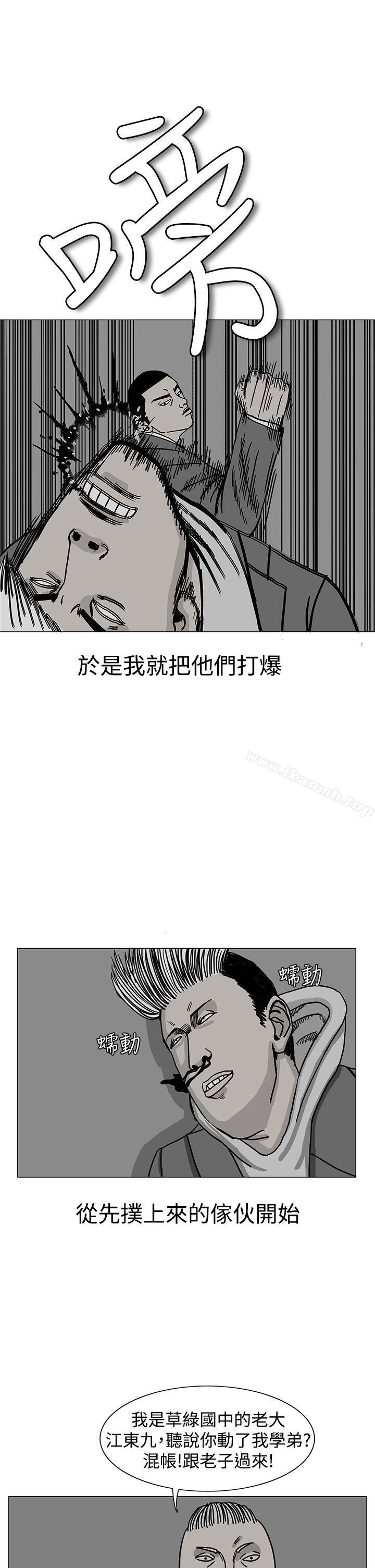 韩漫H漫画 RUN  - 点击阅读 第17话 49