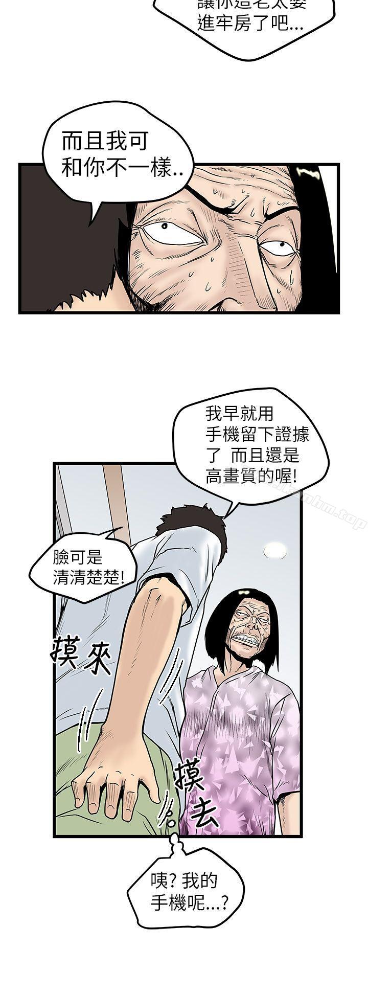 漫画韩国 想像狂熱   - 立即阅读 第7話第10漫画图片