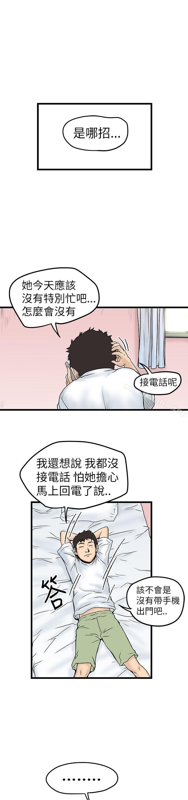 漫画韩国 想像狂熱   - 立即阅读 第7話第25漫画图片