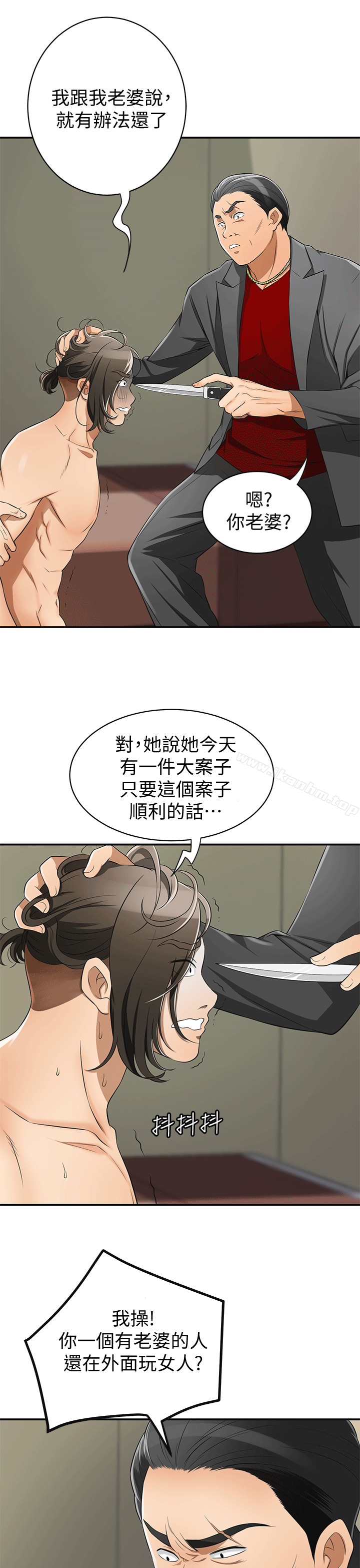 韩漫H漫画 我要抢走她  - 点击阅读 第9话-正式开始诱惑 5