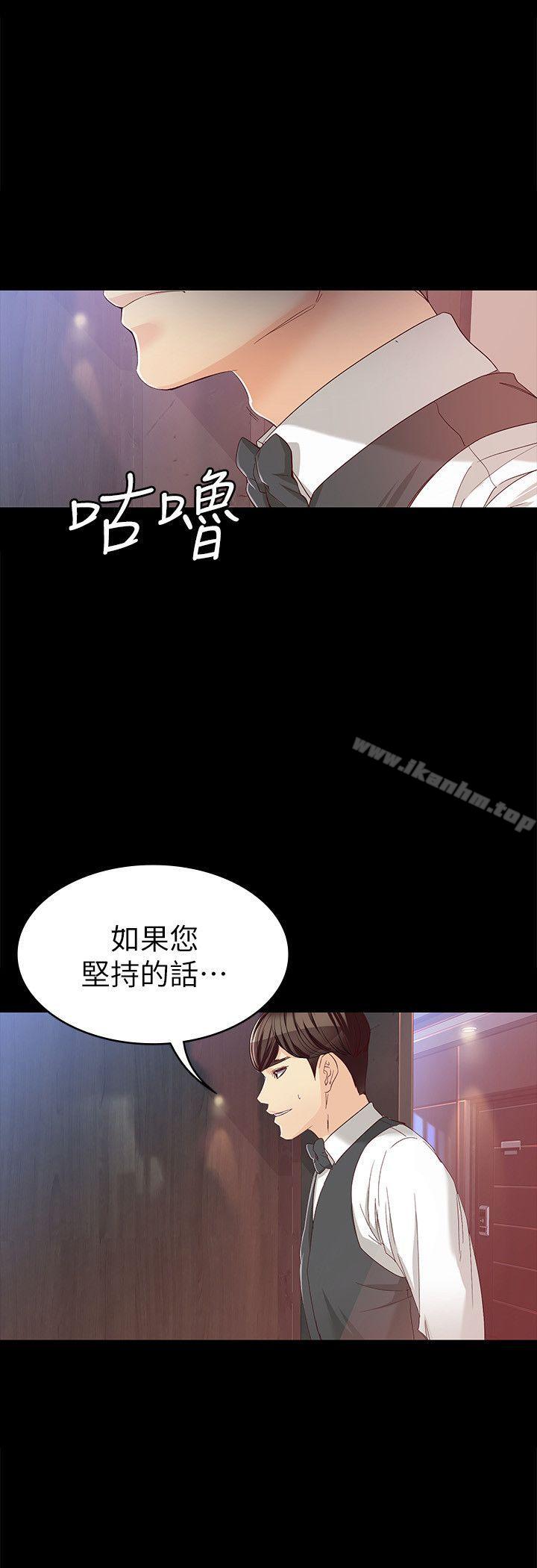 韩漫H漫画 女大生世晶:无法自拔  - 点击阅读 第26话-为了爱情的取捨 27